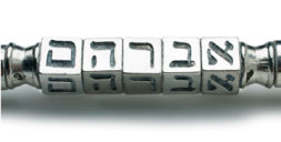 Yad with the name Abraham